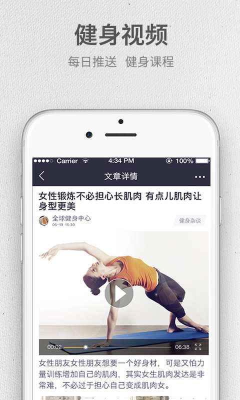 爱蹦跶app_爱蹦跶appapp下载_爱蹦跶app小游戏