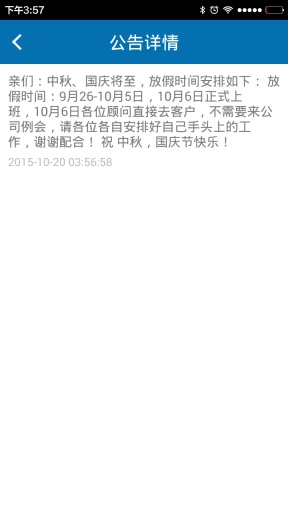 开心米app_开心米app最新版下载_开心米app破解版下载