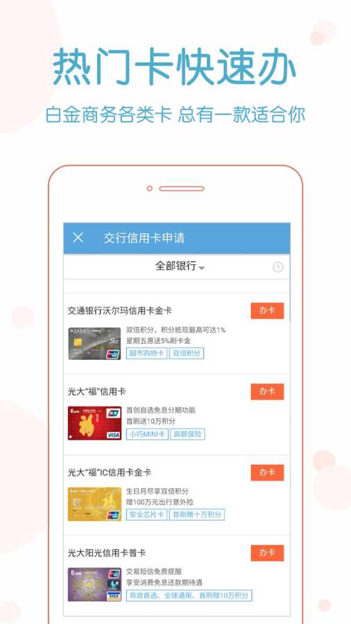 贵阳公积金查询app_贵阳公积金查询appios版_贵阳公积金查询app手机版