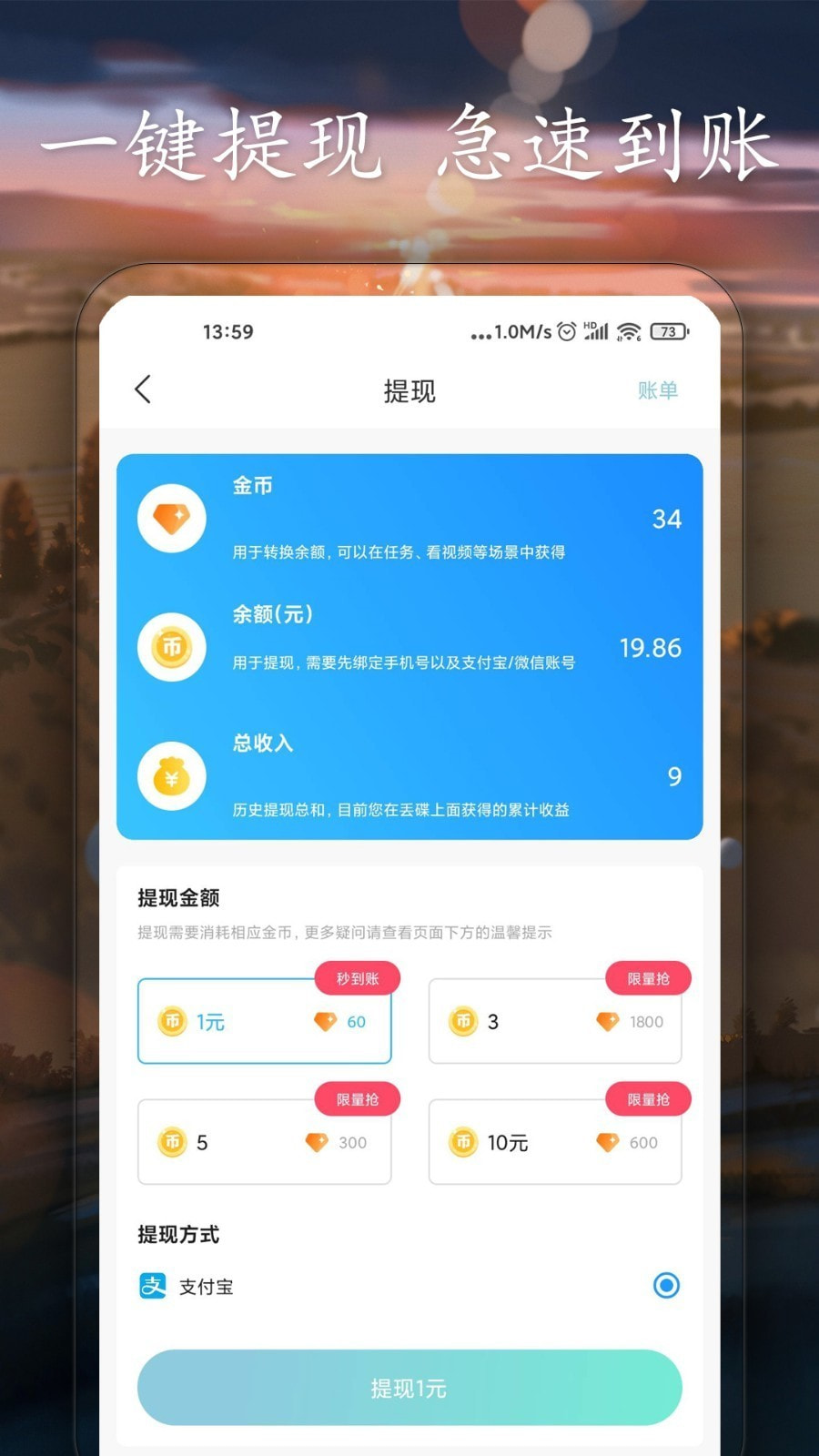 丢碟APP_丢碟安卓版下载