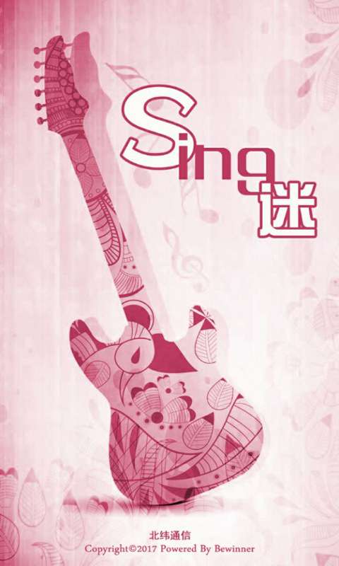 Sing迷app_Sing迷app中文版_Sing迷app最新版下载
