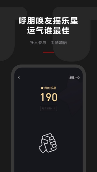 乐卡app下载_乐卡app下载安卓版_乐卡app下载iOS游戏下载