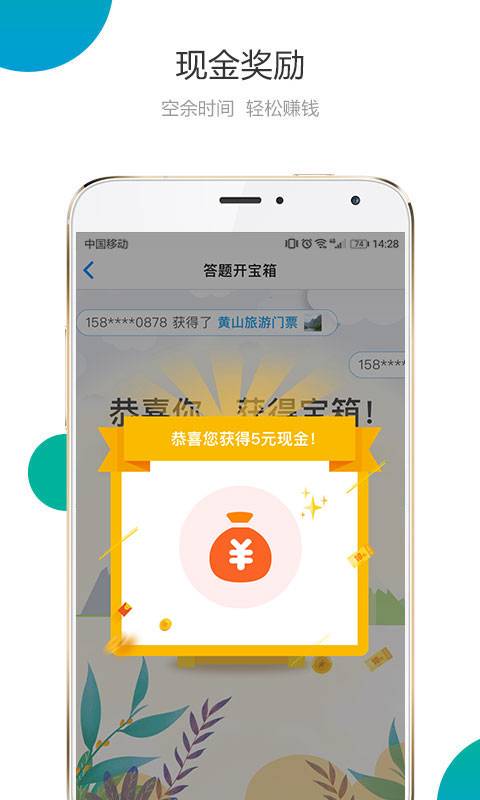 全民共进app_全民共进app安卓版_全民共进appios版下载