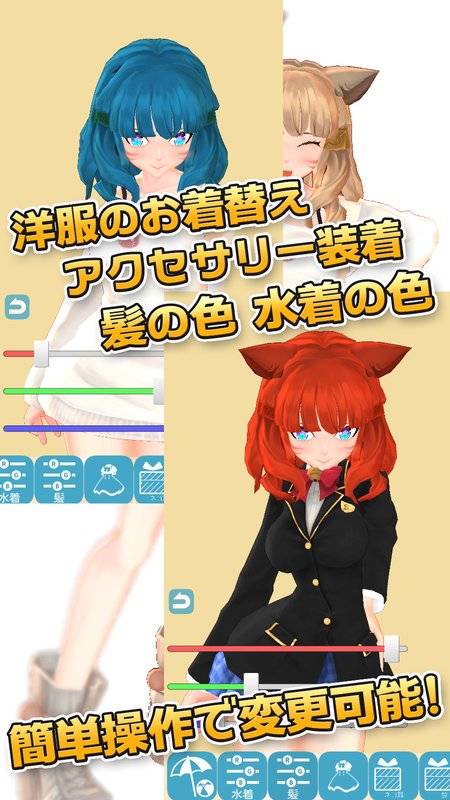 3D少女Famapp_3D少女Famapp中文版下载_3D少女Famapp官方正版