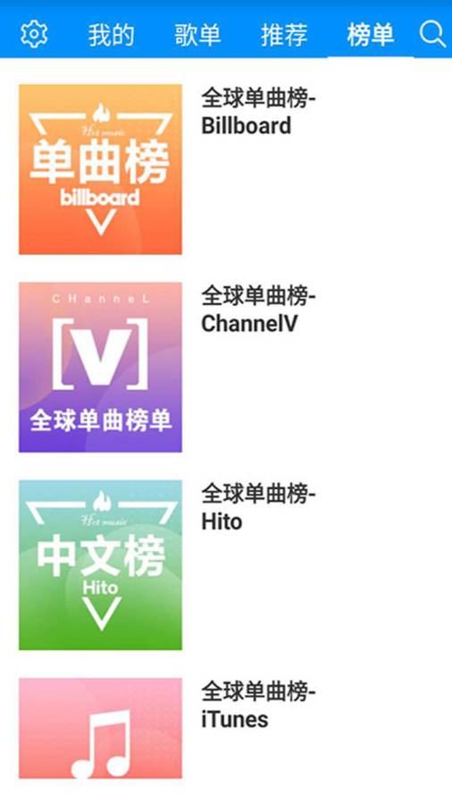 JOE音乐app_JOE音乐app中文版_JOE音乐app最新官方版 V1.0.8.2下载