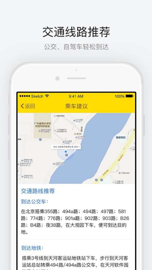 北京大观园app_北京大观园app电脑版下载_北京大观园appapp下载