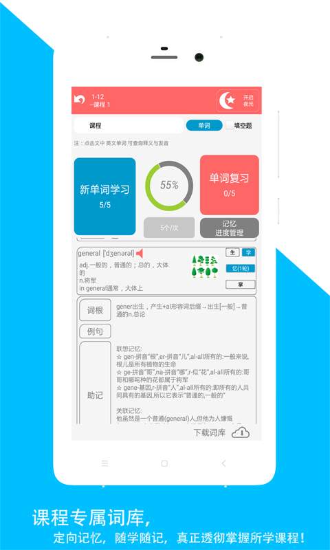 佳用考研app_佳用考研app手机版安卓_佳用考研app小游戏