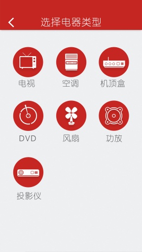 指尖遥控app_指尖遥控app手机游戏下载_指尖遥控appapp下载