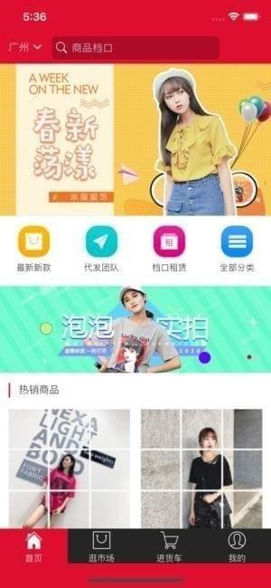 宏鼎品库app