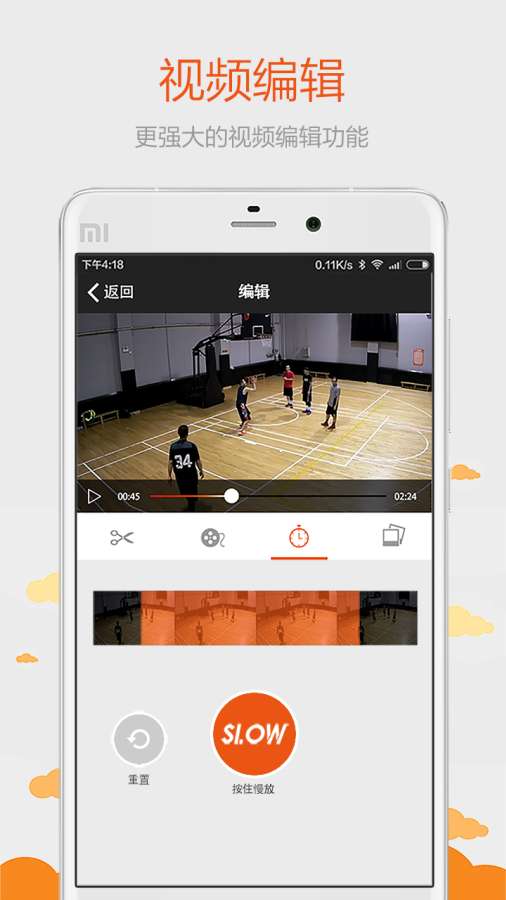 球记app_球记app手机版安卓_球记app最新版下载