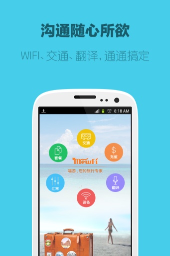 喵游app_喵游app下载_喵游app安卓手机版免费下载