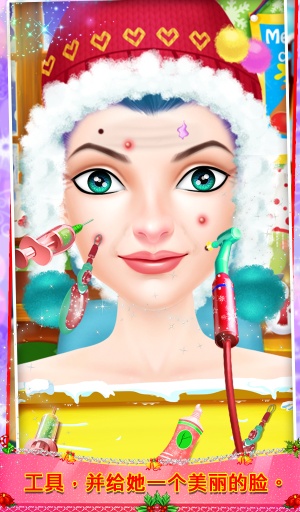 圣诞女孩整形外科app_圣诞女孩整形外科app安卓版下载_圣诞女孩整形外科app安卓版下载V1.0