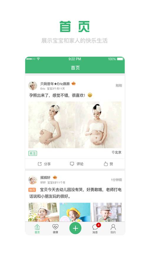 家乐活app_家乐活app中文版_家乐活appapp下载