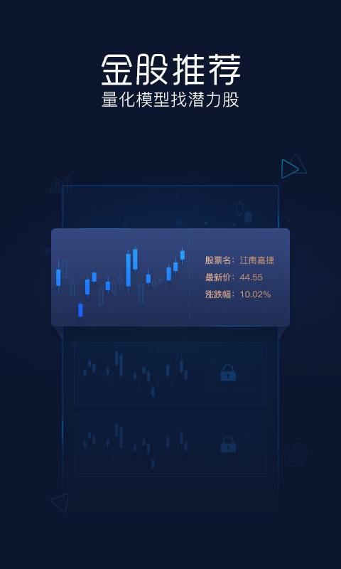 股票决策宝下载_股票决策宝下载攻略_股票决策宝下载中文版下载