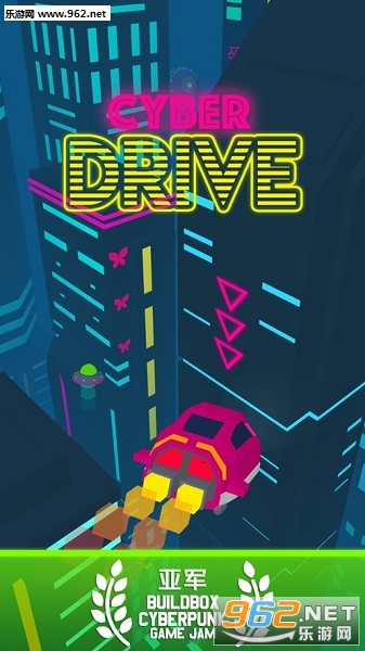 Cyber Drive官方版