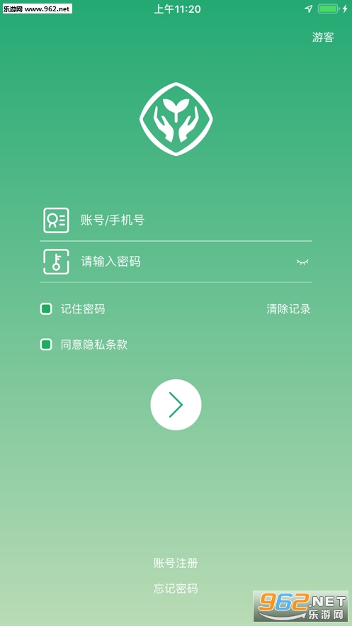 智慧教学app