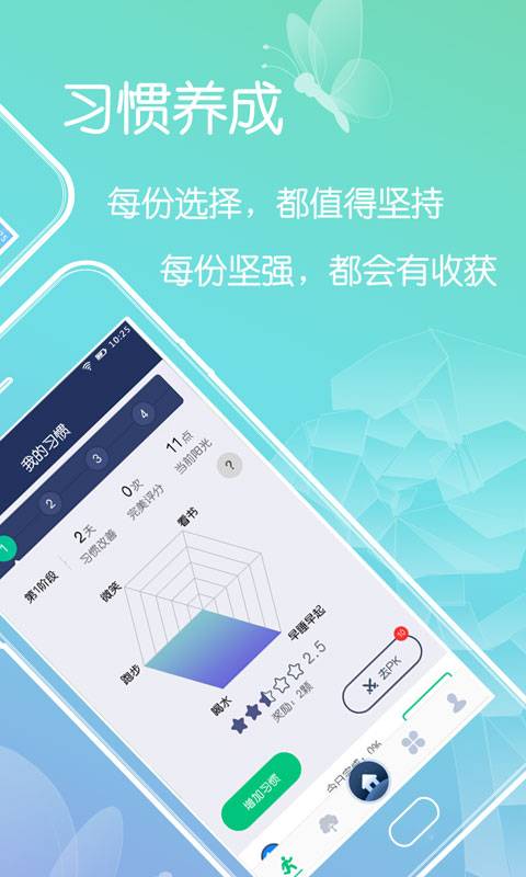 showkiapp_showkiapp手机游戏下载_showkiapp下载