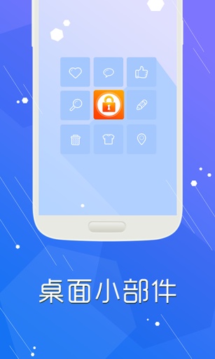 一点锁屏app_一点锁屏app最新版下载_一点锁屏app中文版下载