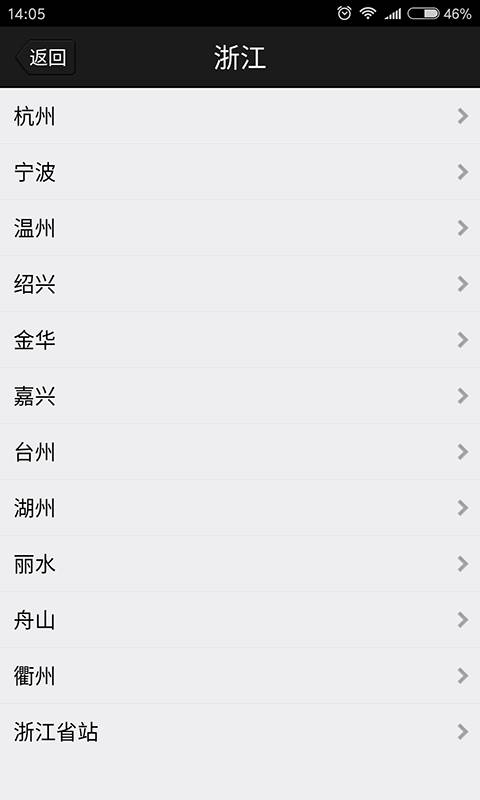 我材app_我材app下载_我材app最新官方版 V1.0.8.2下载