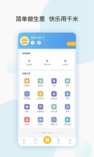 千米app下载_千米app下载电脑版下载_千米app下载攻略