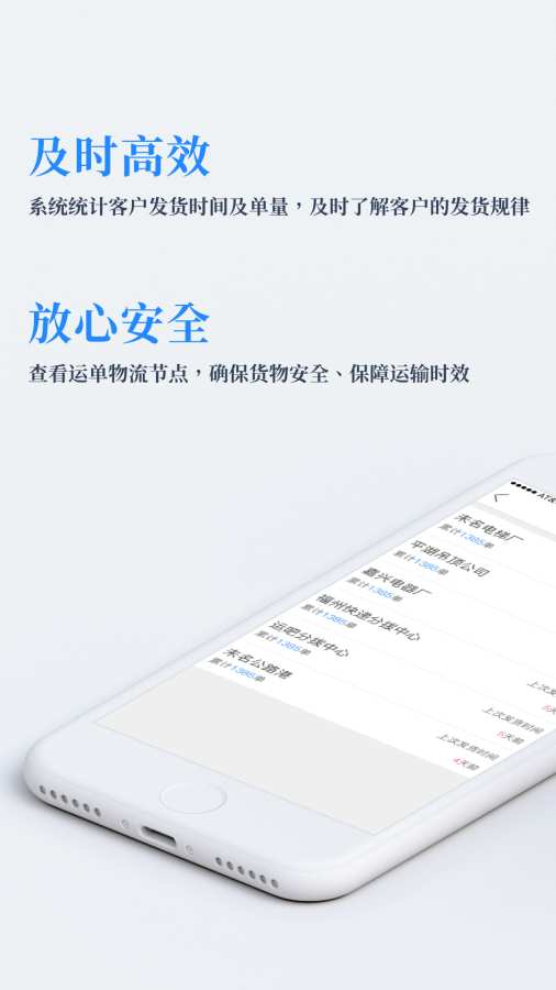 运吧专线版app_运吧专线版app安卓版下载V1.0_运吧专线版app最新官方版 V1.0.8.2下载