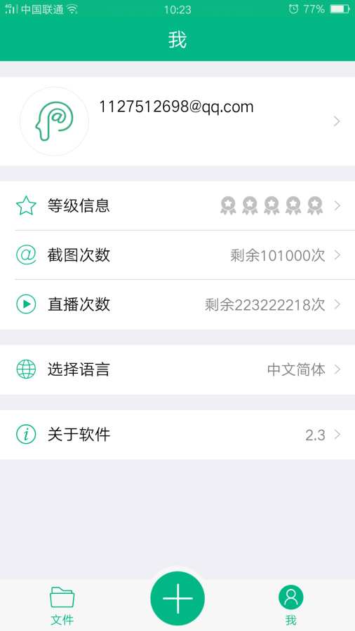 白板家app_白板家app最新版下载_白板家app中文版下载