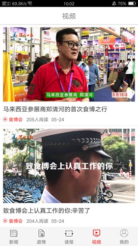 漯河发布客户端下载_漯河发布客户端下载app下载_漯河发布客户端下载安卓手机版免费下载