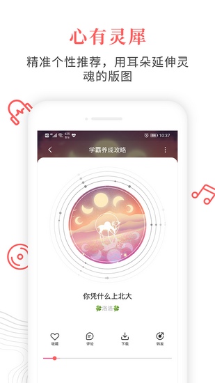 蝶变高中app下载_蝶变高中app下载手机版安卓_蝶变高中app下载手机版