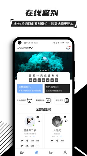 知解app下载_知解app下载安卓版_知解app下载中文版下载