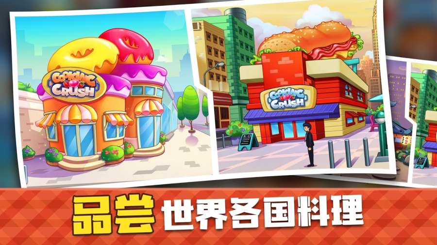 舌尖上的旅行app_舌尖上的旅行app最新官方版 V1.0.8.2下载 _舌尖上的旅行appapp下载