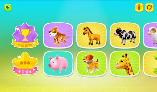 3D动物陆地版app_3D动物陆地版appapp下载_3D动物陆地版app中文版下载
