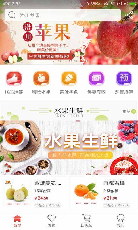 美齐扶贫app_美齐扶贫app小游戏_美齐扶贫app安卓版下载