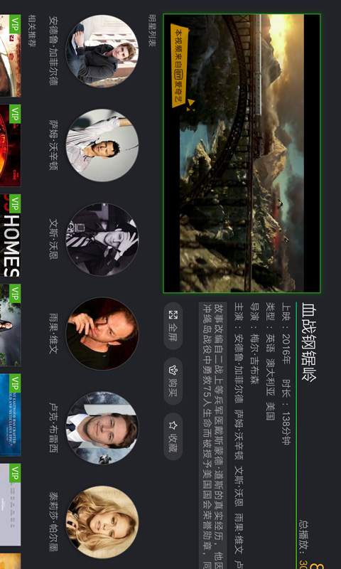 银河·奇异果app_银河·奇异果app积分版_银河·奇异果appapp下载