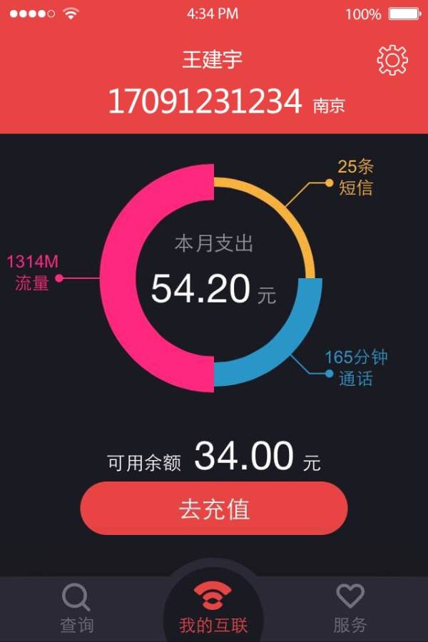 苏宁互联app_苏宁互联app安卓版_苏宁互联app小游戏