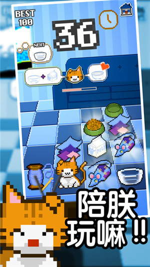 我家猫咪很任性IOS版下载_我家猫咪很任性IOS版下载中文版下载