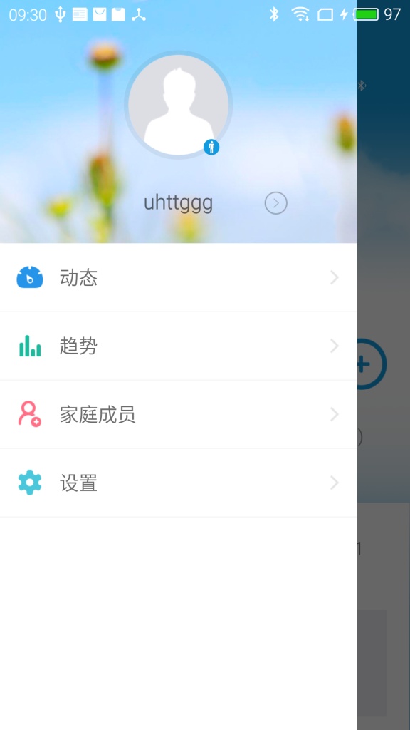 渐轻app_渐轻app下载_渐轻app安卓手机版免费下载