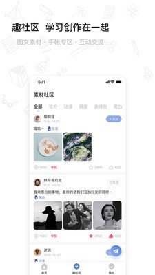 趣优比app下载_趣优比app下载下载_趣优比app下载app下载