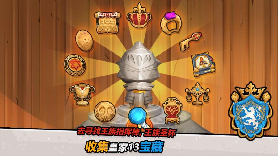 骑士公会app_骑士公会app官网下载手机版_骑士公会app中文版下载