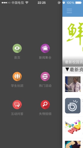 i动力app_i动力app官方正版_i动力app手机游戏下载