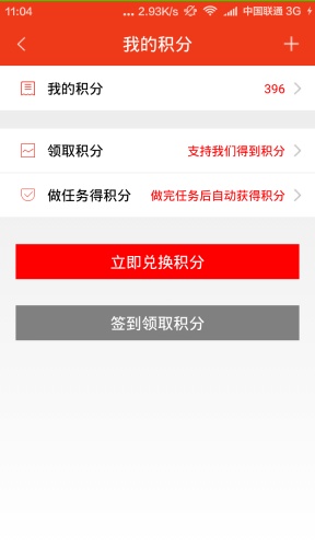 爱酷学习网app_爱酷学习网app手机游戏下载_爱酷学习网appios版下载