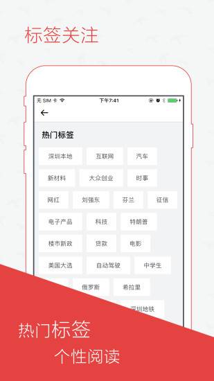 读创app_读创app官方正版_读创app中文版