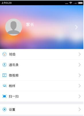 班海app