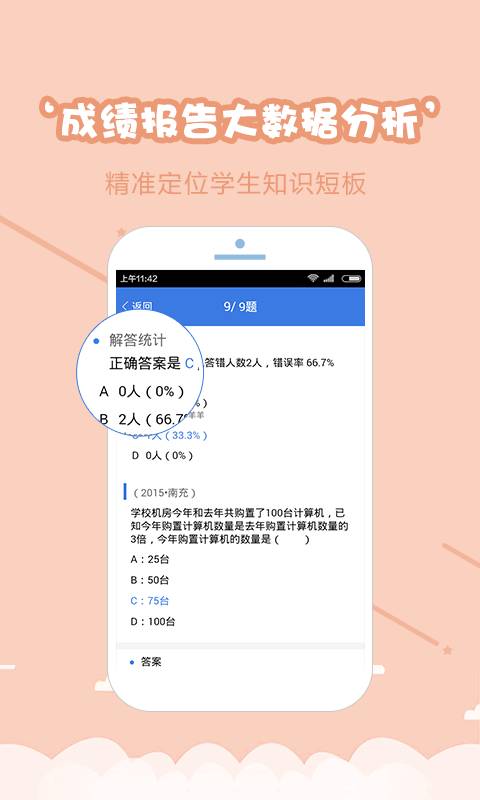 云测练app_云测练app最新版下载_云测练appiOS游戏下载