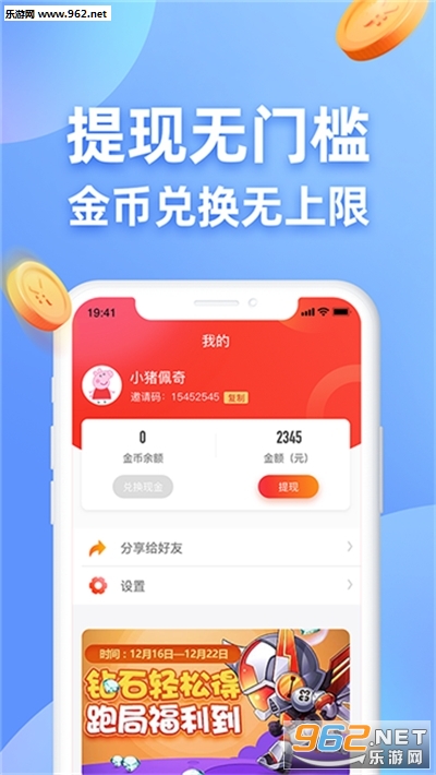 点金云台下载_点金云台下载手机版_点金云台下载下载