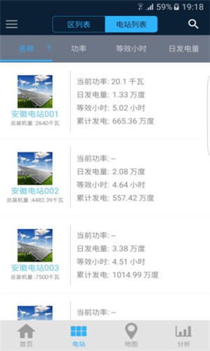 阳光云app
