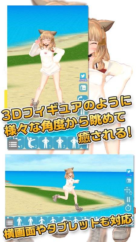 3D少女Famapp_3D少女Famapp中文版下载_3D少女Famapp官方正版