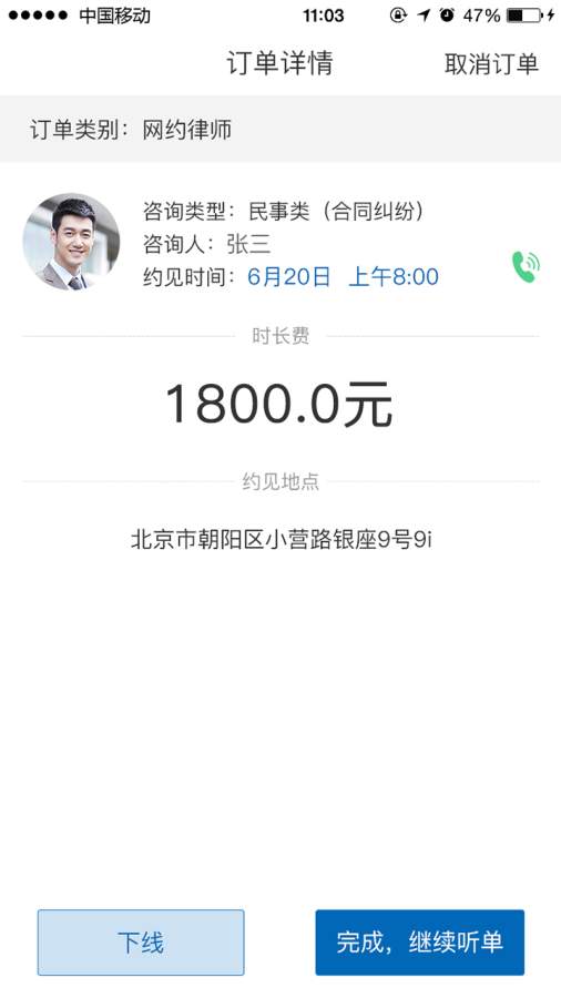 案源汇app_案源汇app安卓版_案源汇app电脑版下载