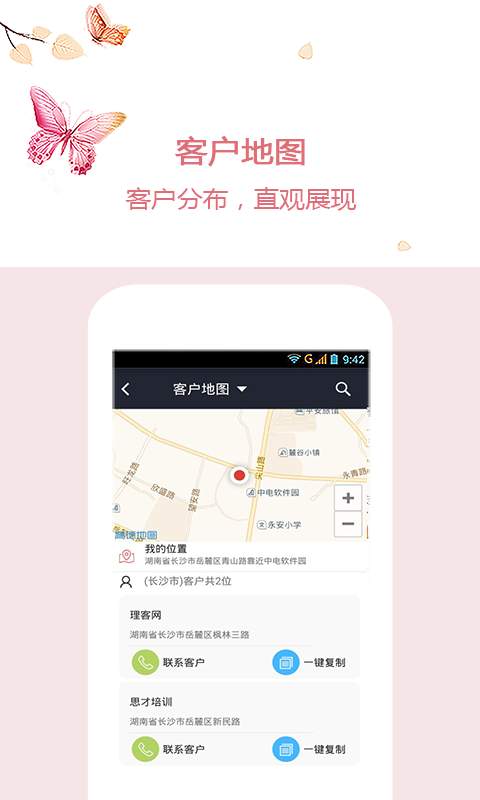 爱尚理客app_爱尚理客app小游戏_爱尚理客appios版