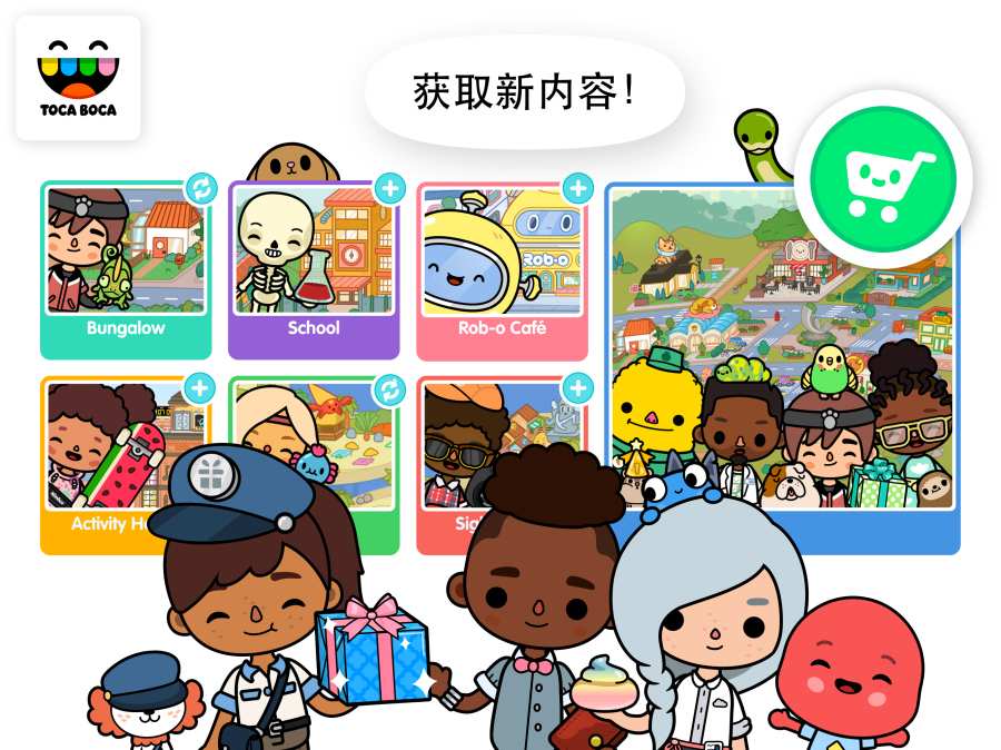 托卡生活：世界app_托卡生活：世界app官方正版_托卡生活：世界app安卓版