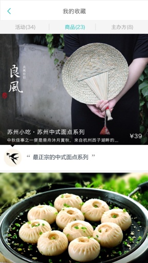 覺活app_覺活app手机版_覺活app最新官方版 V1.0.8.2下载